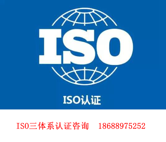 因没有ISO三体系（ISO9001/ISO14001/ISO45001）认证证书而错失项目中标何其多