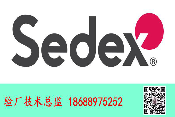 SMETA6.1即将上市，sedex验厂该有何变化，较smeta6.0有何变化？