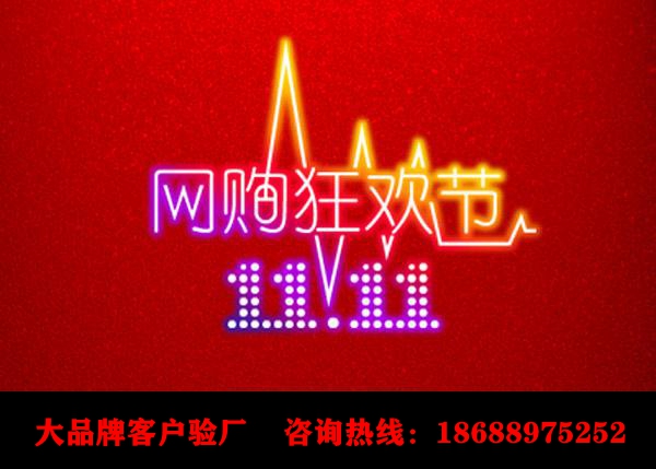 天猫双“11”开场1小时交易额破亿的品牌竟高达84个，苹果、华为、阿迪达斯、欧莱雅这些大牌当仁不让