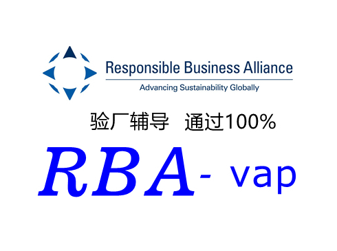 RBA-Online完成自我评估（SAQ）会遇到哪些问题，又如何解决呢？